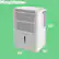 Angle. Keystone - 22-Pint Dehumidifier with Electronic Controls - White.