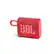 Angle. JBL - GO3 Portable Waterproof Wireless Speaker - Red.