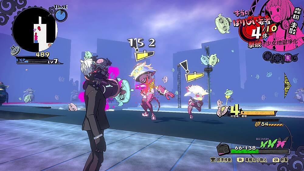 Alt View 13. Koei Tecmo - Poison Control.