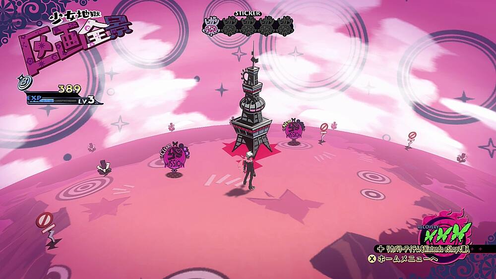 Alt View 14. Koei Tecmo - Poison Control.