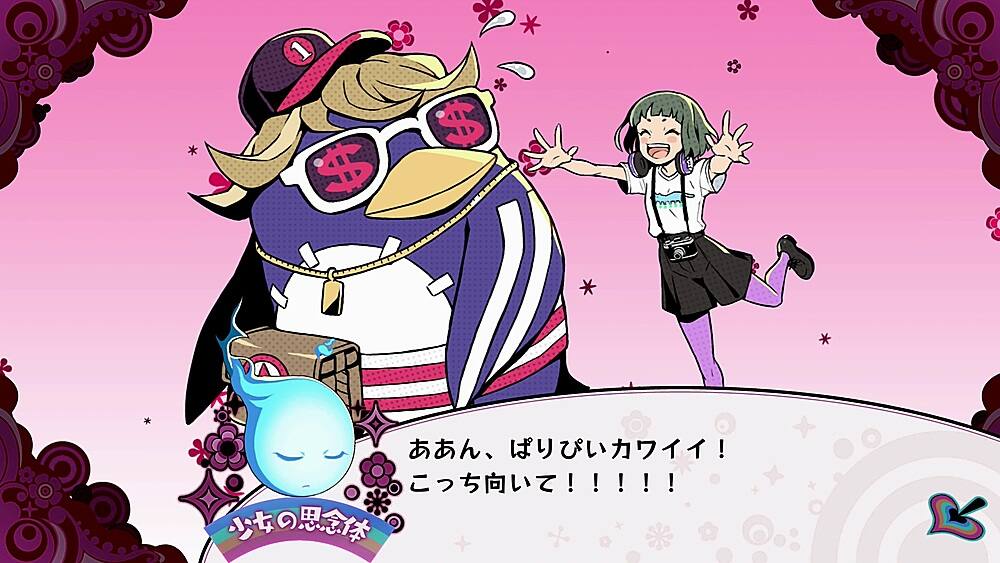 Alt View 16. Koei Tecmo - Poison Control.