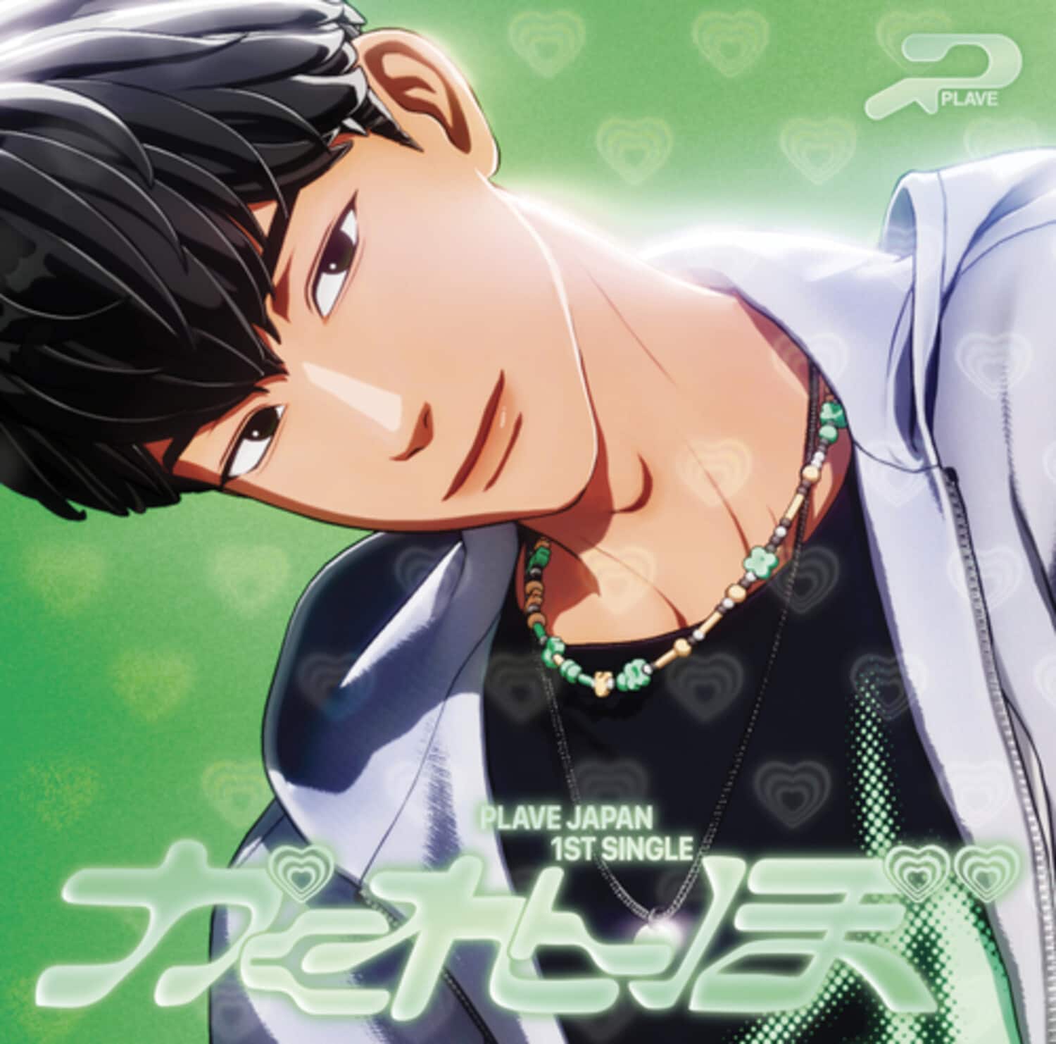 Plave Hide And Seek (Hamin) COMPACT DISCS [CD] - Best Buy