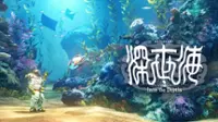 The largest text in the image reads "Into the Depths," which is the title of the scene. The image features a person, possibly a boy, standing in a vibrant underwater environment filled with various marine life, such as fish and sea creatures. The scene is colorful and visually appealing, with the boy possibly riding a skateboard or a surfboard through the ocean.