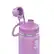 Left. Takeya - Actives 18oz Spout Bottle - Lilac.
