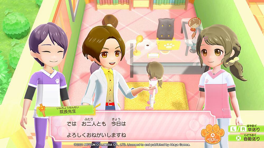 Alt View 12. Aksys Games - Pups & Purrs Animal Hospital.