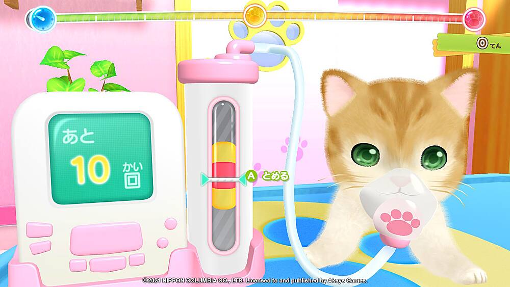 Alt View 13. Aksys Games - Pups & Purrs Animal Hospital.