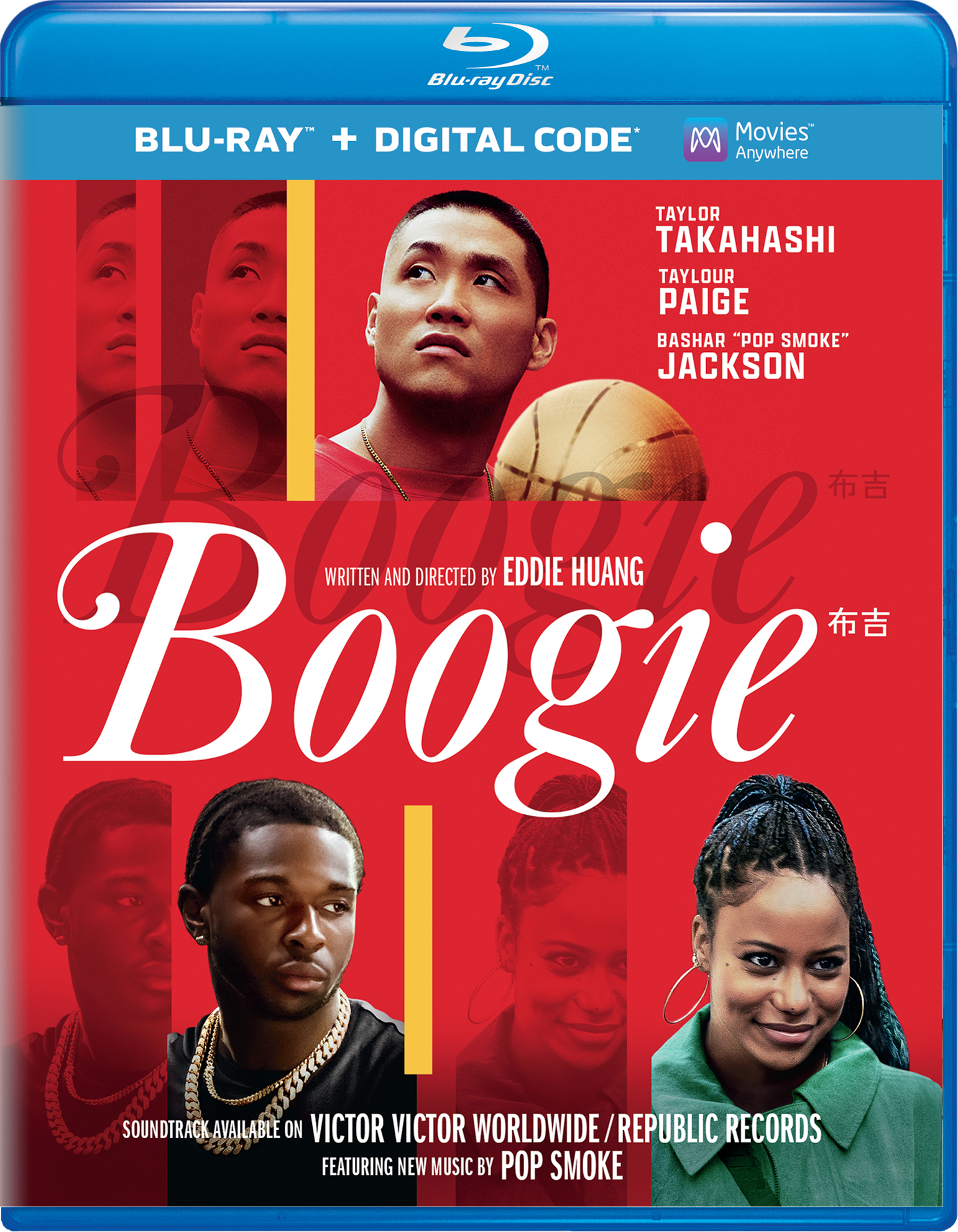 Boogie [Includes Digital Copy] [Blu-ray] [2021]