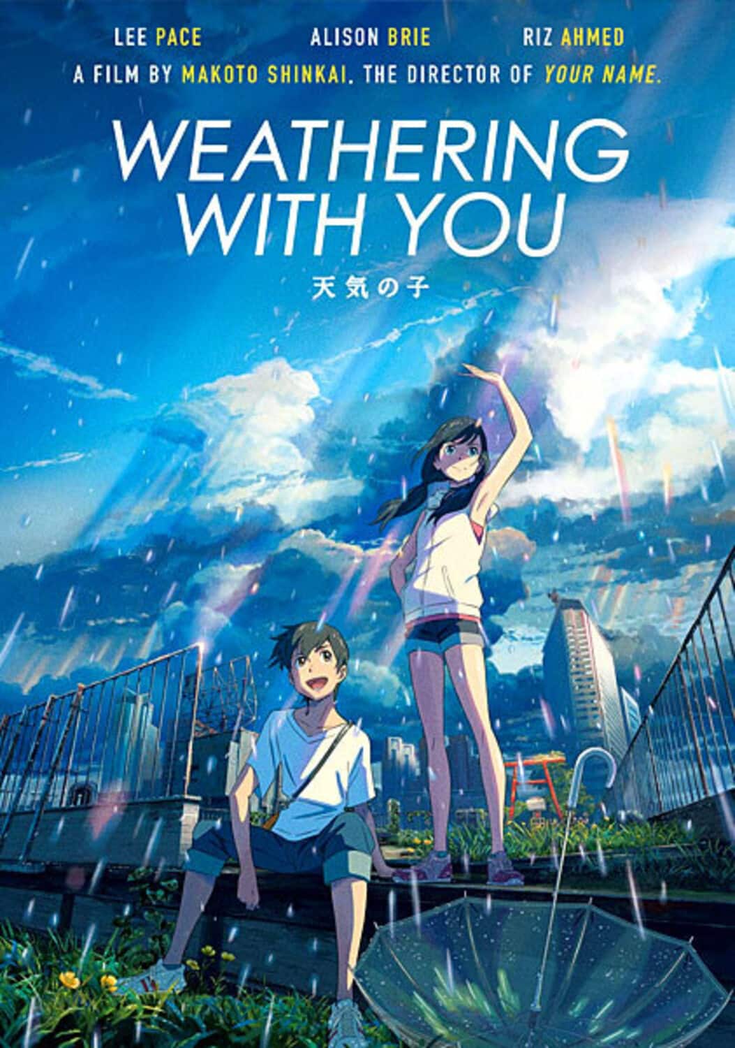 Weathering With You   - DVD price history on PriceWatchPro
