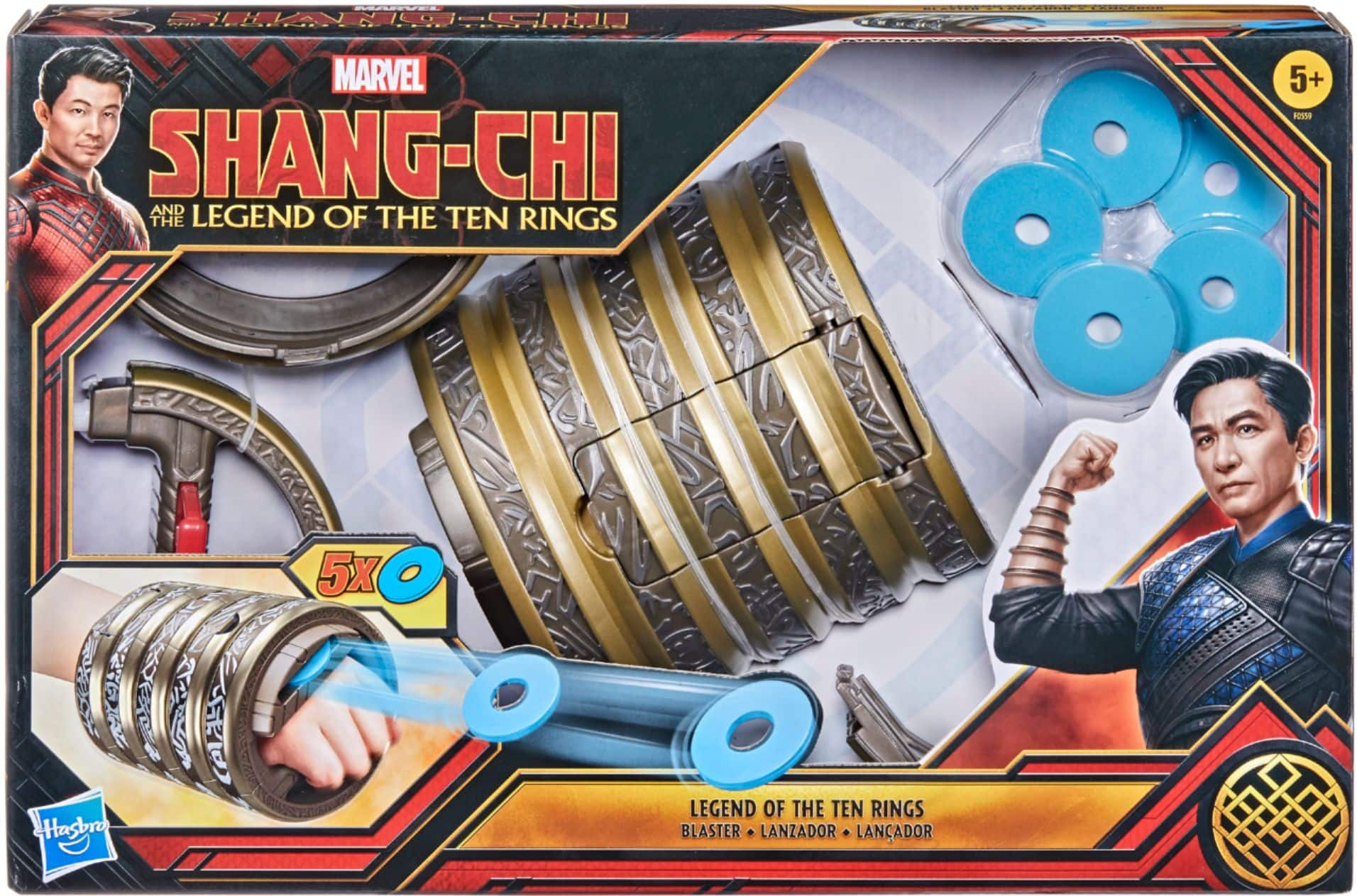 shang chi blaster