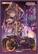Front. Konami - Yu-Gi-Oh! Trading Card Game - IP Masquerena Card Sleeves.