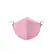 Alt View 14. AIRPOP - Kids KN95 Mask 4pcs - Pink.