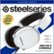 Alt View Zoom 13. SteelSeries - Arctis 3 Wired Gaming Headset for PlayStation 4|5 - White.