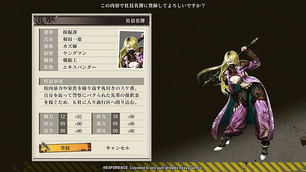 Alt View 11. Aksys Games - Undernauts: Labyrinth of Yomi.