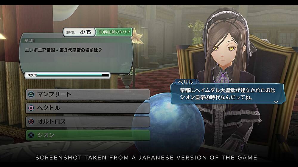 Alt View 17. Koei Tecmo - The Legend of Heroes: Trails into Reverie.