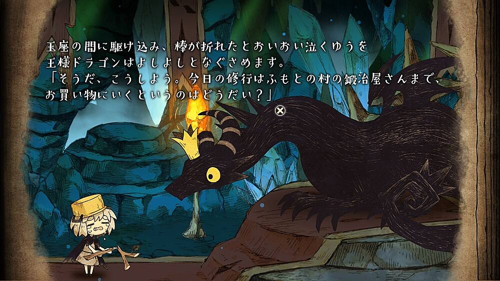 Alt View 16. Koei Tecmo - The Cruel King and the Great Hero.