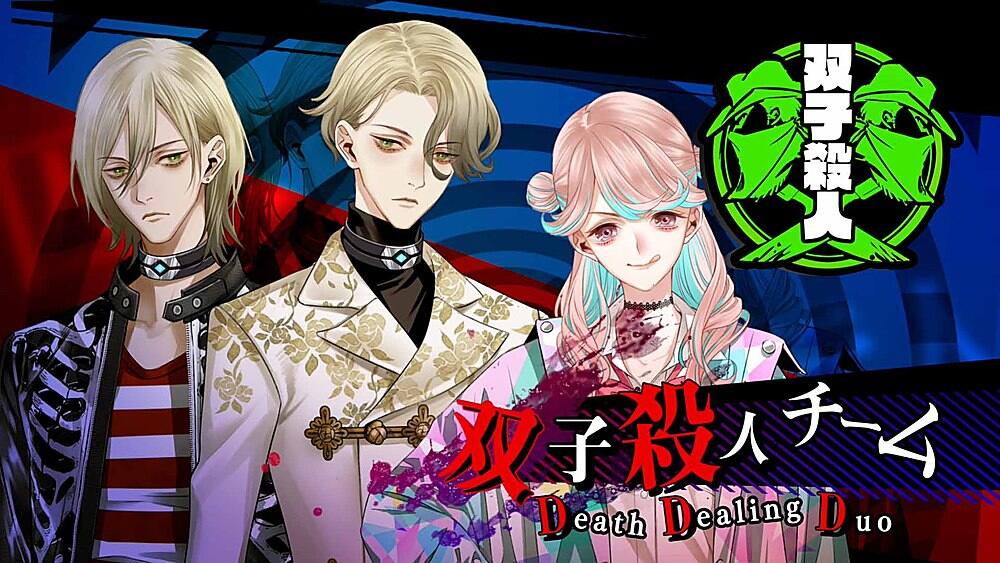 Alt View 12. Koei Tecmo - Yurukill: The Calumniation Games.