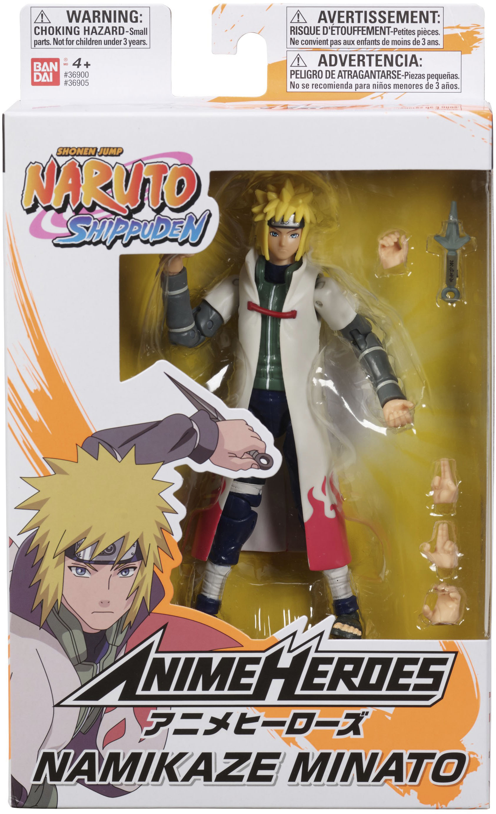 Bandai Anime Heroes Naruto 