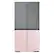 Alt View 18. Samsung - Bespoke 4-Door Flex Refrigerator Panel - Bottom Panel - Pink Glass.