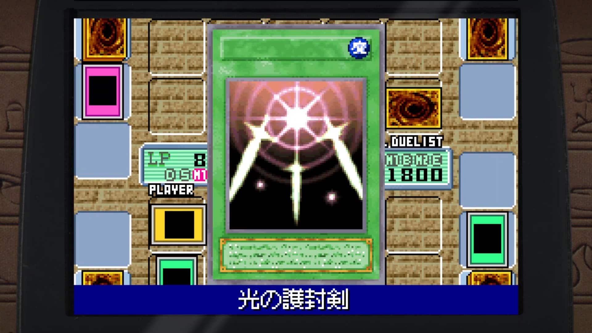 The text on the image reads: "LP 8 015 S H1 PLAYER DUELIST HTBTHE 1800". This text is likely related to a game or a competition, with the numbers and letters representing a unique identifier or score for the player.