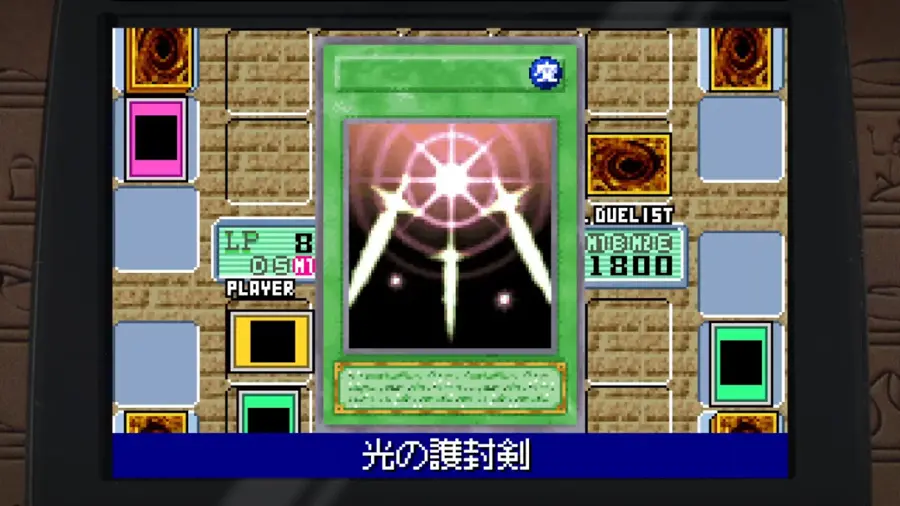 The text on the image reads: "LP 8 015 S H1 PLAYER DUELIST HTBTHE 1800". This text is likely related to a game or a competition, with the numbers and letters representing a unique identifier or score for the player.