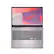 The text in the image is:
"Lenovo"