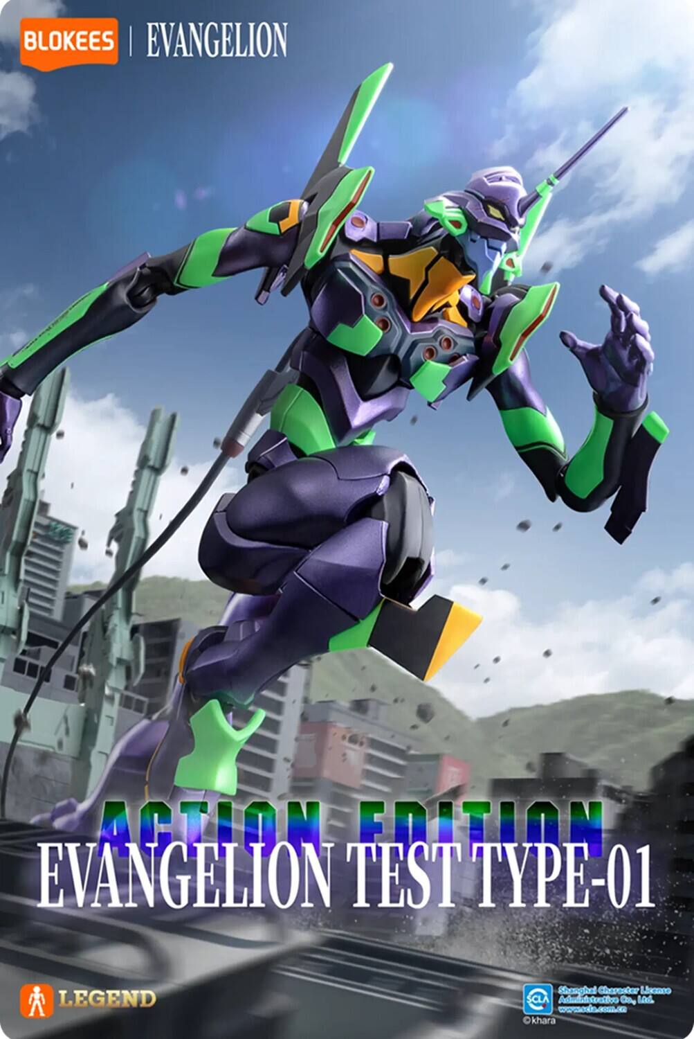 BLOKEES | EVANGELION  
ACTION EDITION  
EVANGELION TEST TYPE-01  
LEGEND  

Shanghai Character License Administrative Co., Ltd.  
© khara