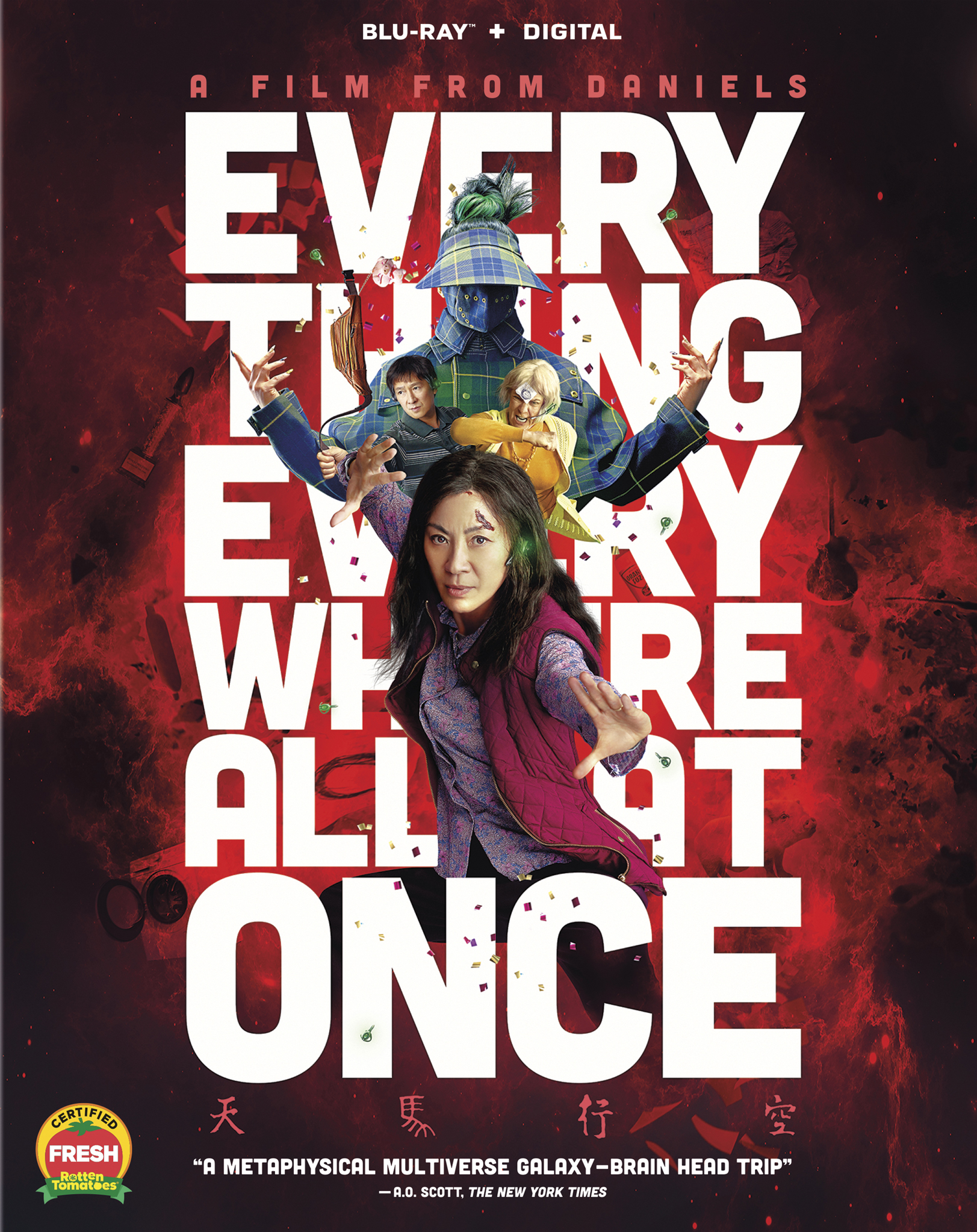 Everything Everywhere All At Once [Includes Digital Copy] [Blu-ray] [2022]