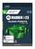 Front. Electronic Arts - Madden NFL 23 Ultimate Team 12000 Points.