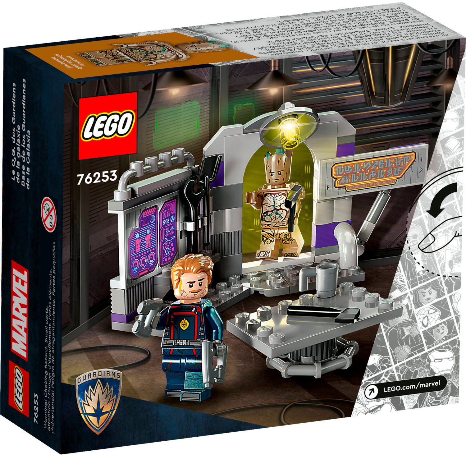 patrulje butik Bære LEGO Marvel Guardians of the Galaxy Headquarters 76253 6427736 - Best Buy