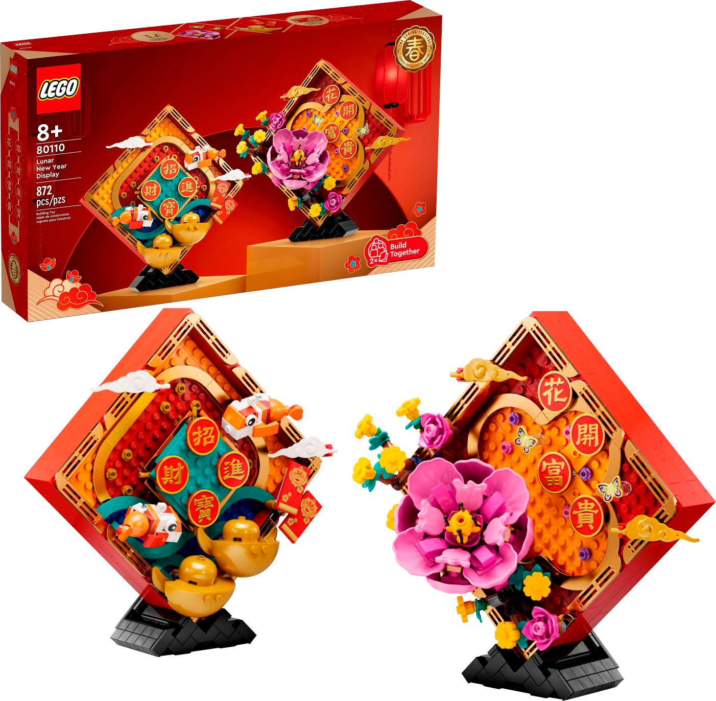 Photo 1 of (MISSING PARTS) Lunar New Year Display 80110