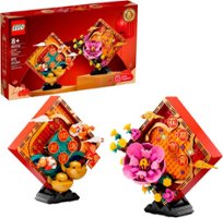 LEGO - Lunar New Year Display 80110 - Front_Zoom