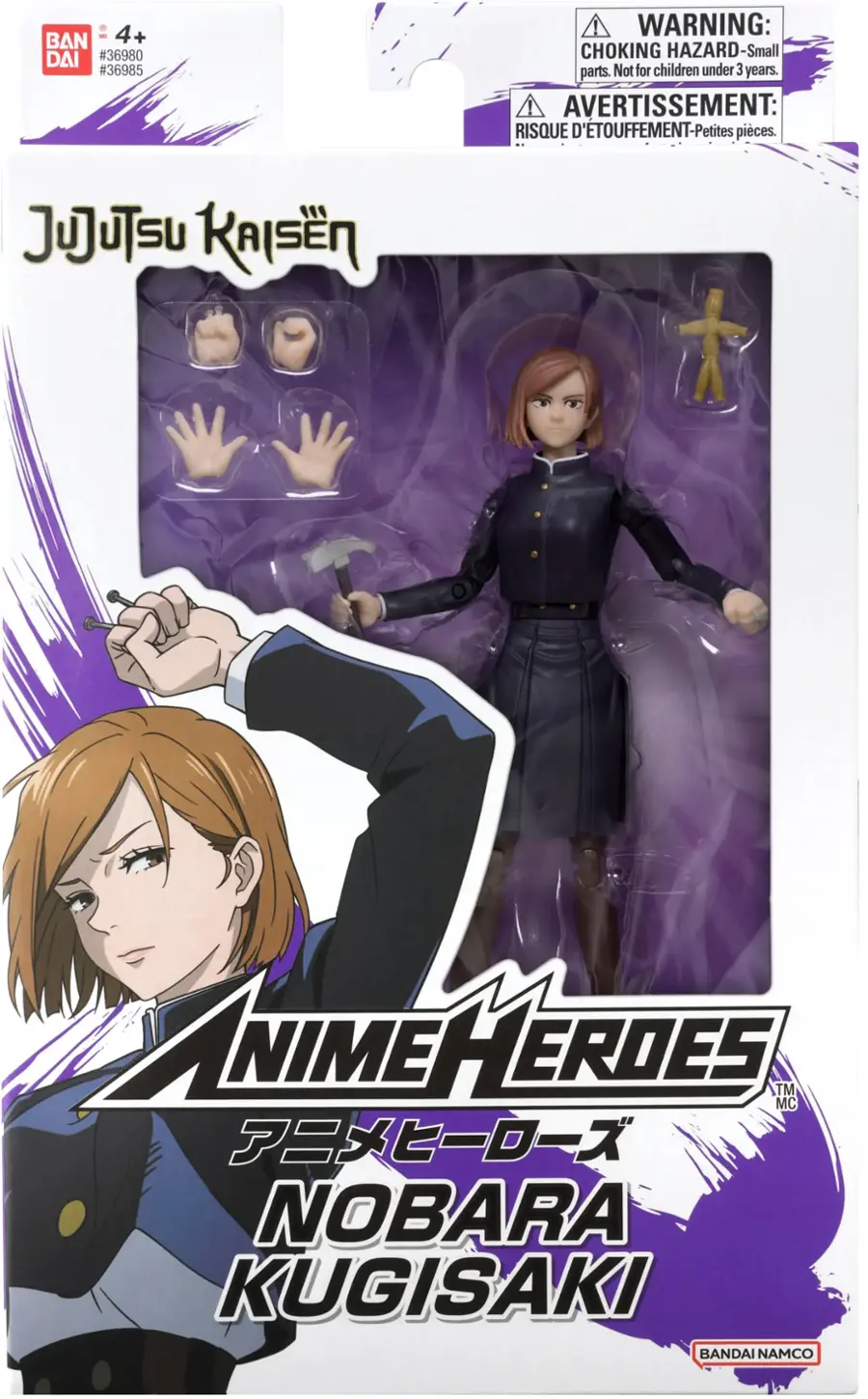 Alt View 18. Bandai - Anime Heroes 6.5" Jujutsu Kaisen Action Figure Assortment - Styles May Vary.