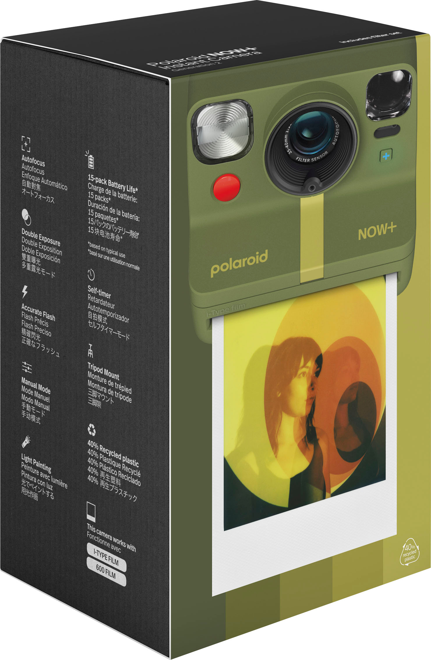 Polaroid Now Camera Bag - Green and White