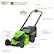 Alt View 18. Greenworks - 80 Volt 21” Cordless Self-Propelled Lawn Mower (Battery & Charger Not Included) - Green.