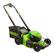 Alt View 14. Greenworks - 80V 21” Cordless Self-Propelled Lawn Mower with (2) 4.0 Ah Batteries and Dual-Port Charger - Green.