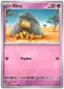 Alt View 11. Pokémon - Trading Card Game: 151 Alakazam ex Box.