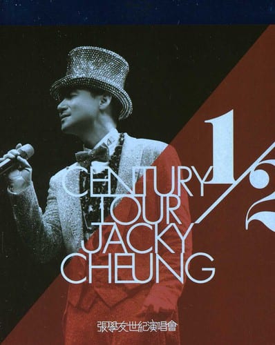 Jacky Cheung - Jacky Cheung: 1/2 Century Tour  - BLU-RAY