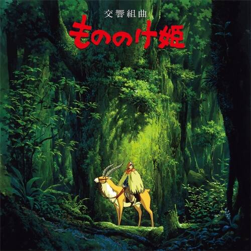 Front. Princess Mononoke: Symphonic Suite [LP] [LP].