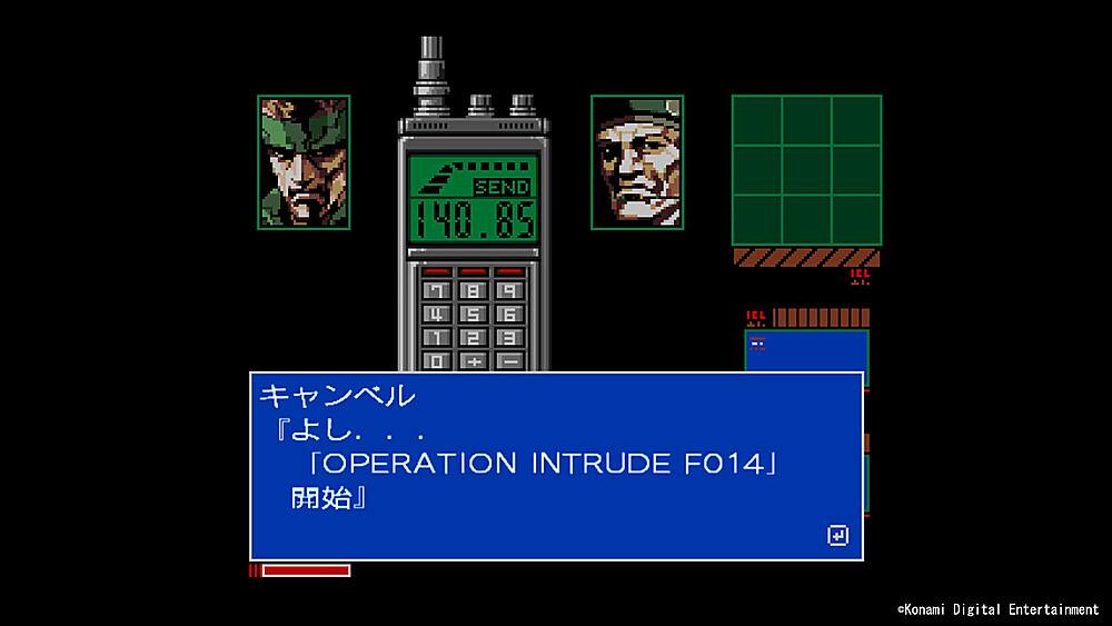 Alt View 15. Konami - Metal Gear Solid: Master Collection Vol.1.