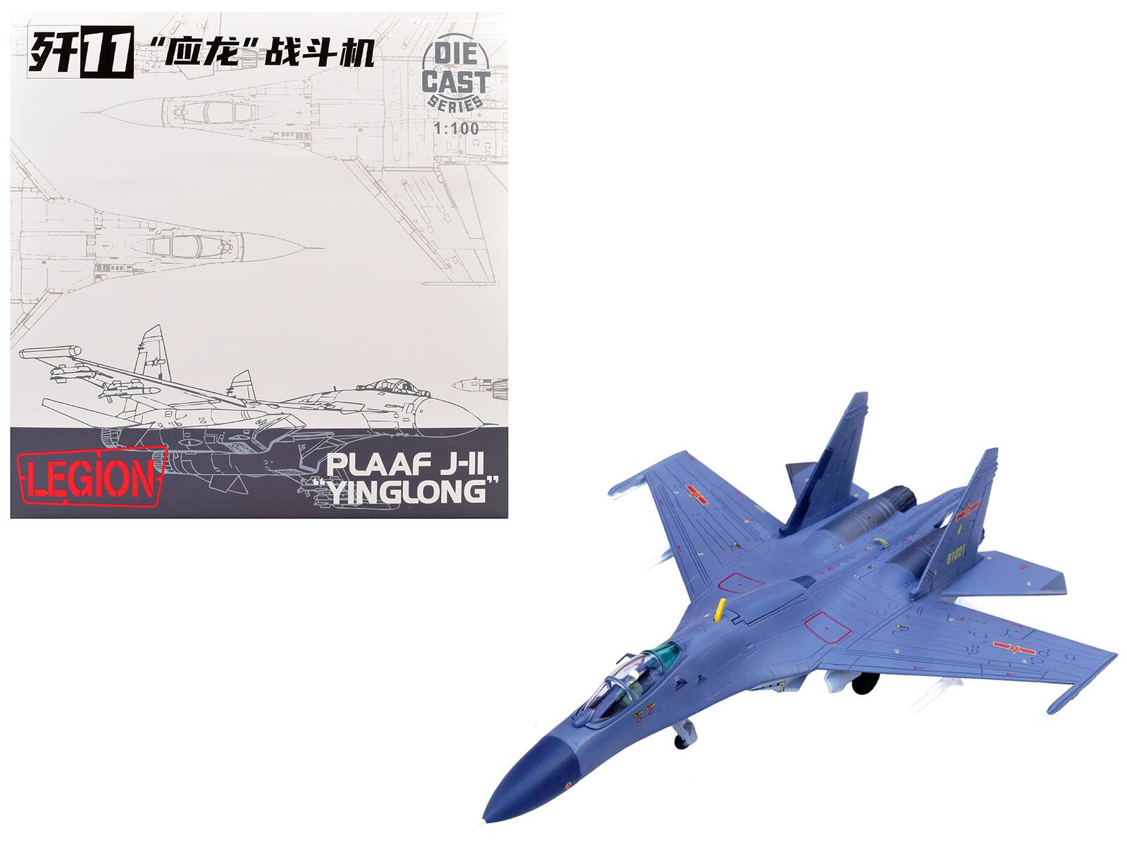 11 DIE CAST SERIES 1:100  
LEGION  
PLAAF J-II YINGLONG"  
B1021