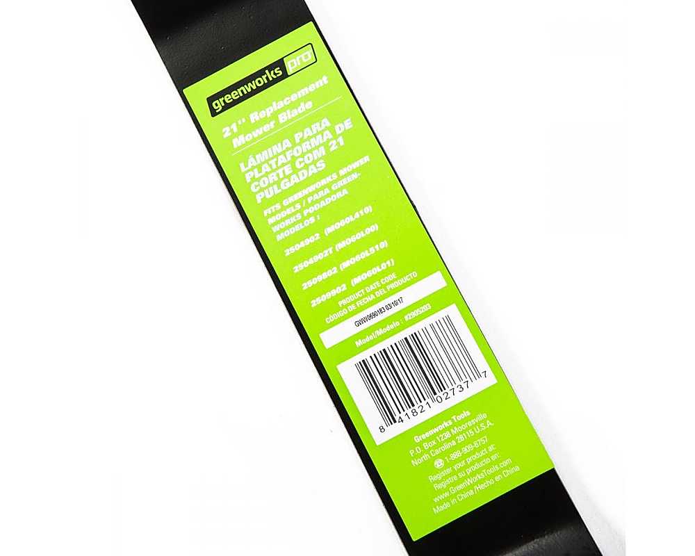 Alt View 11. Greenworks - 21" (51 CM) Replacement Lawn Mower Blade - Black.