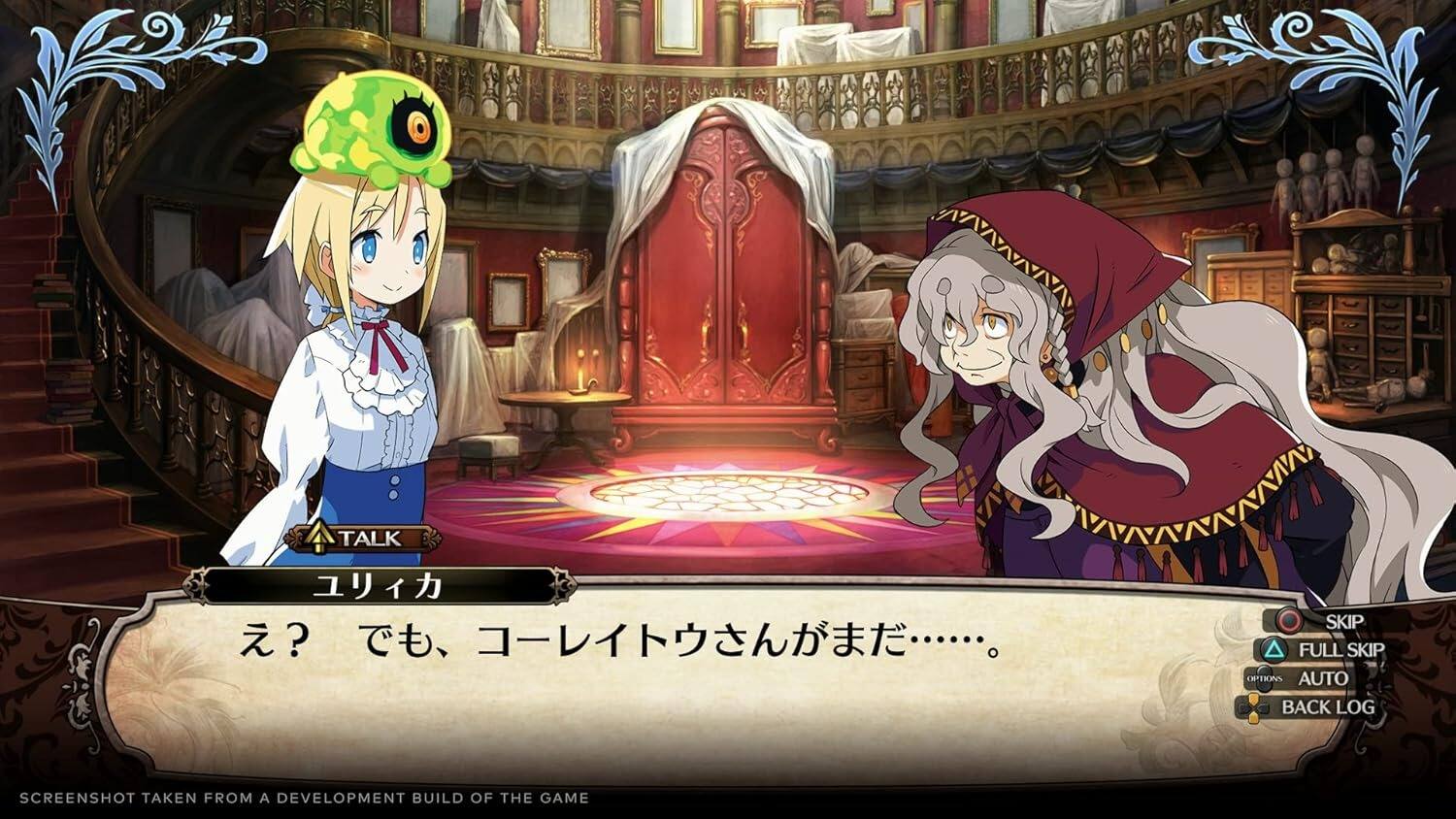 TALK     SKIP FULL SKIP OPTRONS AUTO BACK LOG SCREENSHOT TAKEN FROM A DEVELOPMENT BUILD OF THE GAME