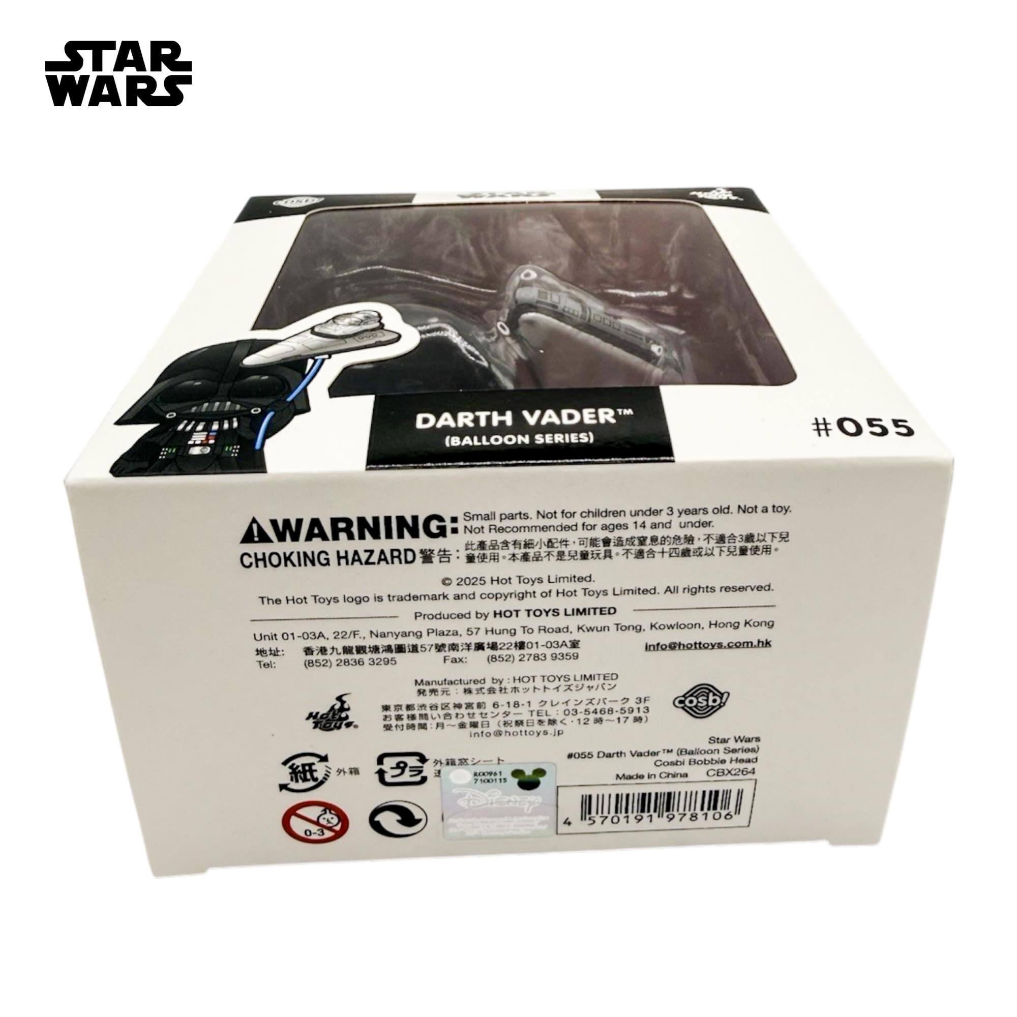 STAR WARS DARTH VADER (BALLOON SERIES) #055

WARNING: Small parts. Not for children under 3 years old. Not a toy. Recommended for ages 14 and under. CHOKING HAZARD

2025 Hot Toys Limited. All rights reserved. The Hot Toys logo is trademark and copyright of Hot Toys Limited.

Produced by HT TOYS LIMITED
Kwun Tong, Kowloon, Hong Kong Plaza
57 Hung To Road, Unit 01-03A, 22/F
Nanyang: 2201-03A
info@hottoys.com.hk
Fax: (852) 2783 935
Tel: (852) 2936 3295

Manufactured by HOT TOYS LIMITED
3F - osb FOE

STAR WARS
DARTH VADER™
(BALLOON SERIES)
#055

Not for children under 3 years old. Not a toy. Small parts. Not for WARNING: Recommended for ages 14 and under. Not CHOKING HAZARD

2025 Hot Toys