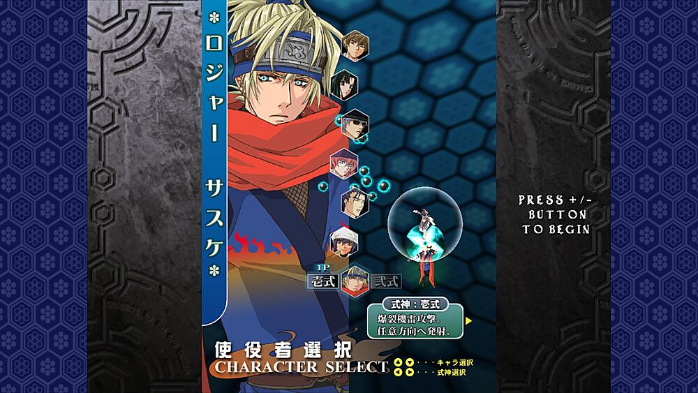 Left. Red Art Games - Castle of Shikigami 2.