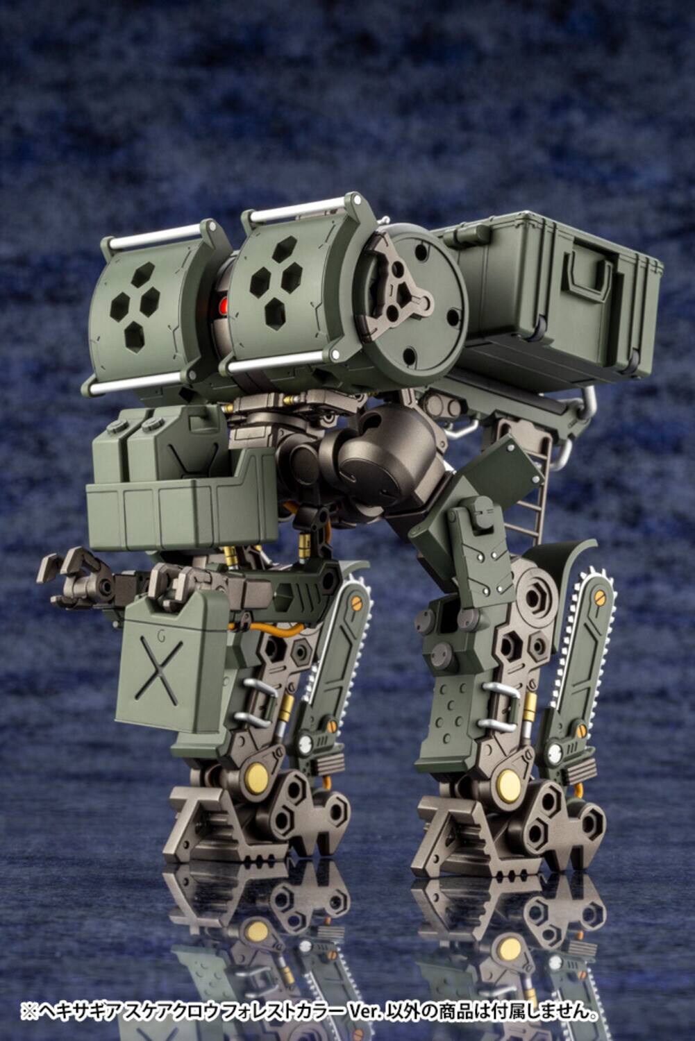 G X Ver.  
※ヘキサギアスケアクロウフォレストカラー Ver.以外の商品は付属しません。