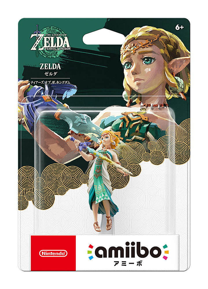 Amiibo Link Zelda Tears Of The Kingdom