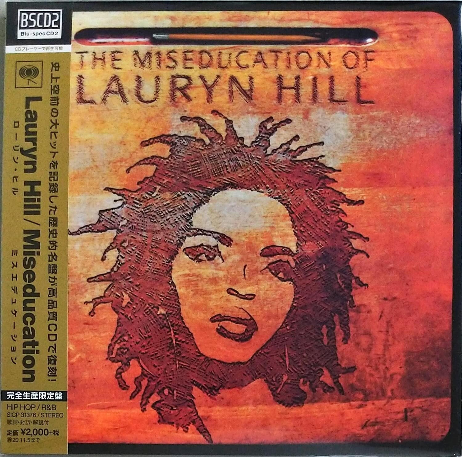 Lauryn Hill Miseducation of Lauryn Hill VINYL LP - Best Buy