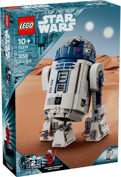 LEGO Star Wars R2 D2 Buildable Toy Droid for Display and Play LEGO Star Wars R2 D2 Buildable Toy Droid for Display and Play