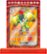 Alt View Zoom 14. Pokémon TCG: Armarouge ex Premium Collection - Styles May Vary.