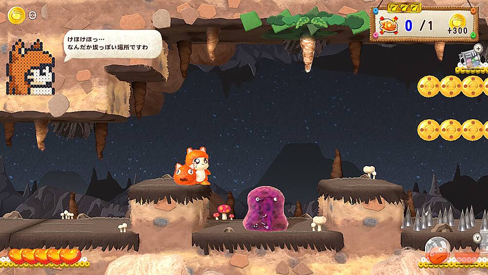 Alt View 12. Red Art Games - Ufouria: The Saga 2.